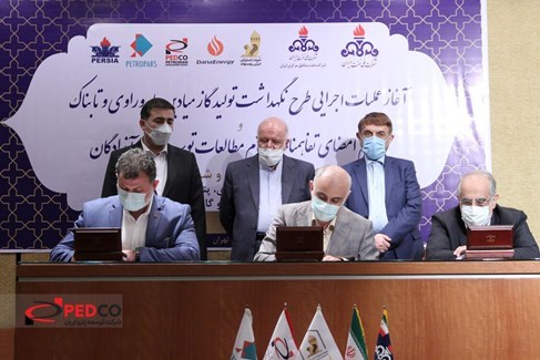 NIOC Inks Study MoUs with Local Firms for developing Azadegan Field